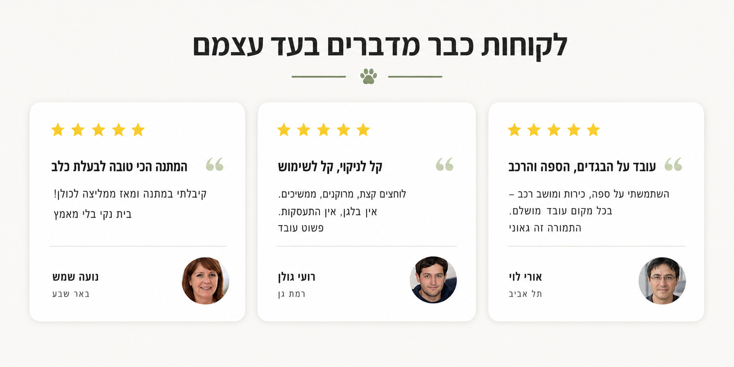 הדרך המהירה להיפטר משיער כלבים וחתולים מהספה בשניות