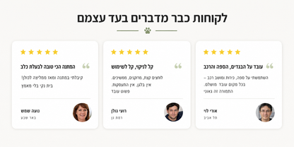 הדרך המהירה להיפטר משיער כלבים וחתולים מהספה בשניות