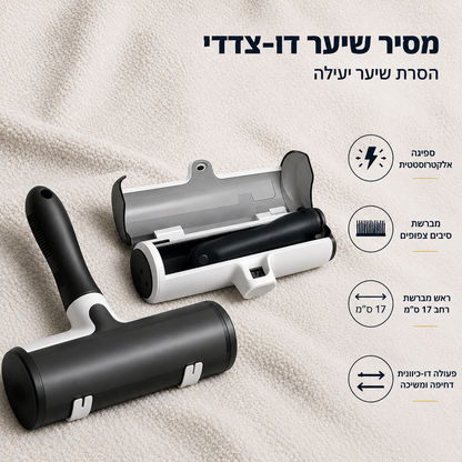 הדרך המהירה להיפטר משיער כלבים וחתולים מהספה בשניות